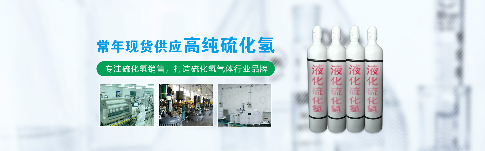 迪嘉特气