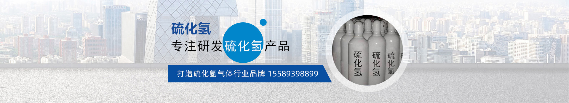 迪嘉特气