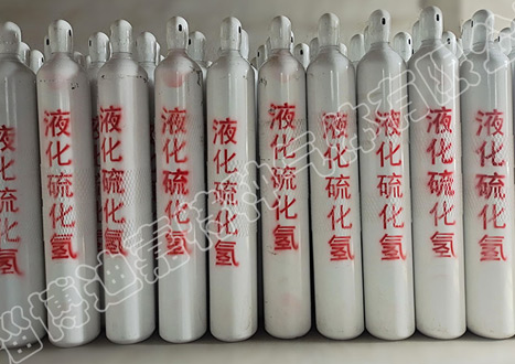 液化硫化氢