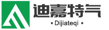 淄博迪嘉特种气体有限公司