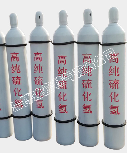 40L硫化氢钢瓶装高纯H2S